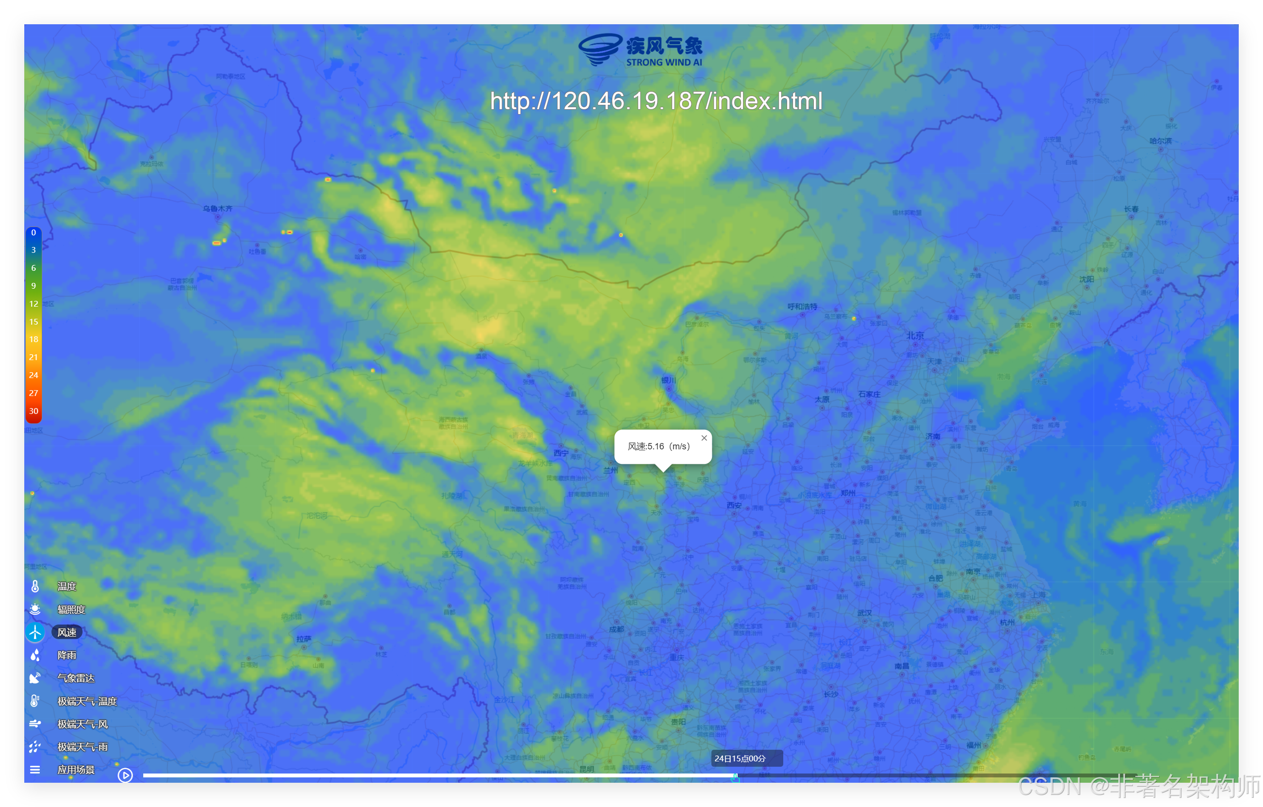 AI技术如何应对气候变化