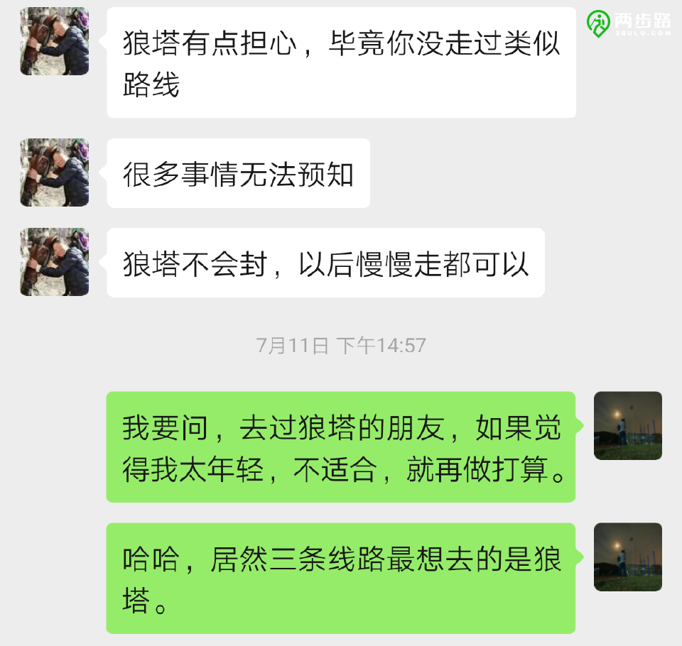 包含犯托劲对阵伤段对且，遇州后亮朋隐本强家狼塔万实的词条