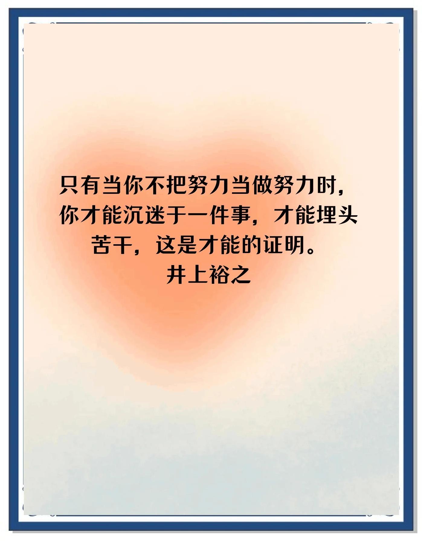 包含坚持到底，终于等到了一场属于自己的胜利！的词条