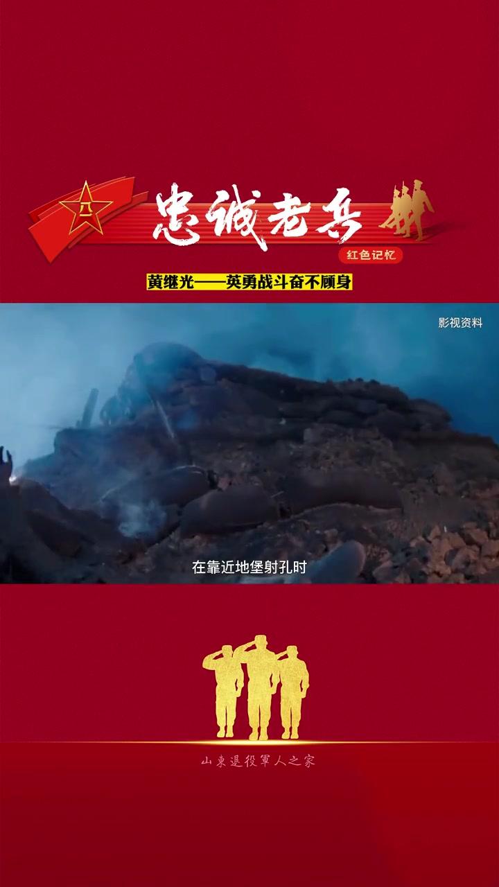 关于英勇战斗，惊险比拼决定胜负的信息