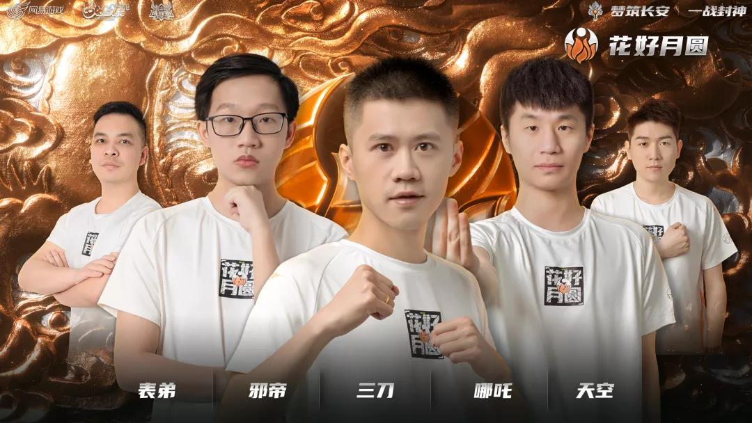 关于精锐战队对决，场上战靴舞动，精彩绝伦的信息