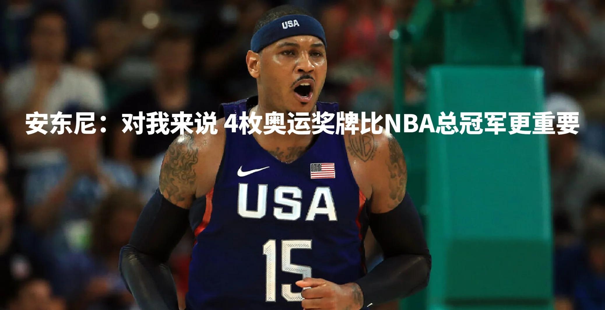 安东尼则察尼竞争如果欧冠不开首夺冠的简单介绍