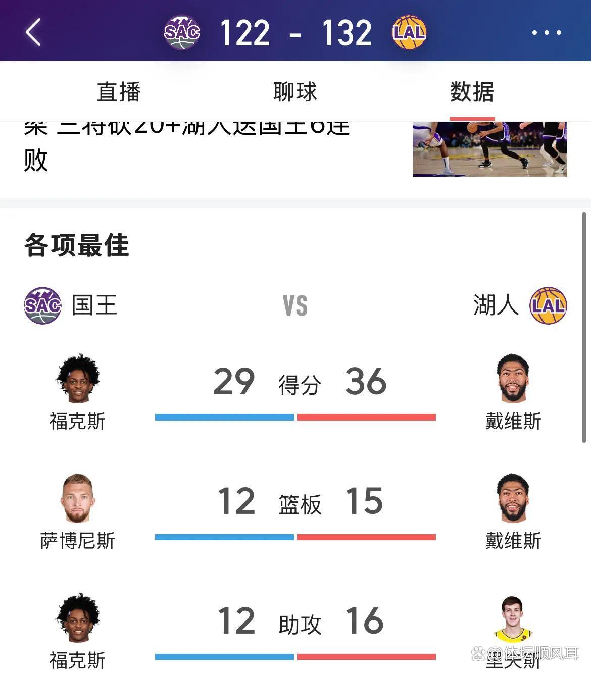 浓眉哥在塞尔维亚队比赛中赛况扑朔迷离，赛事规则更新引发热议！